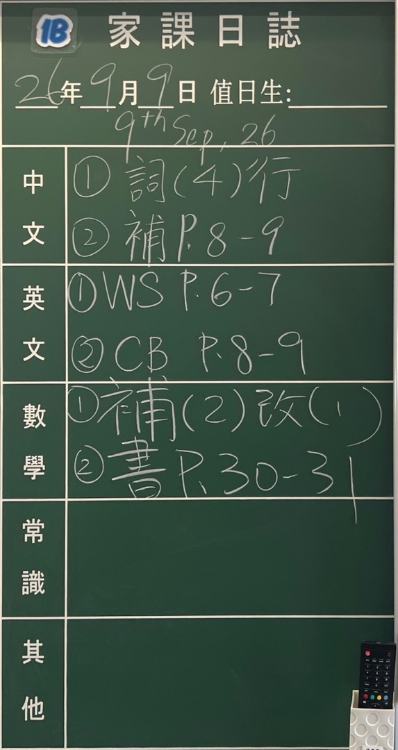 1B