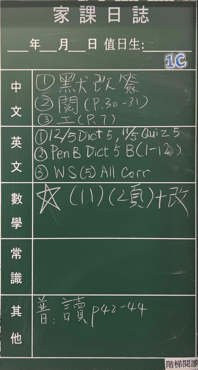 1C