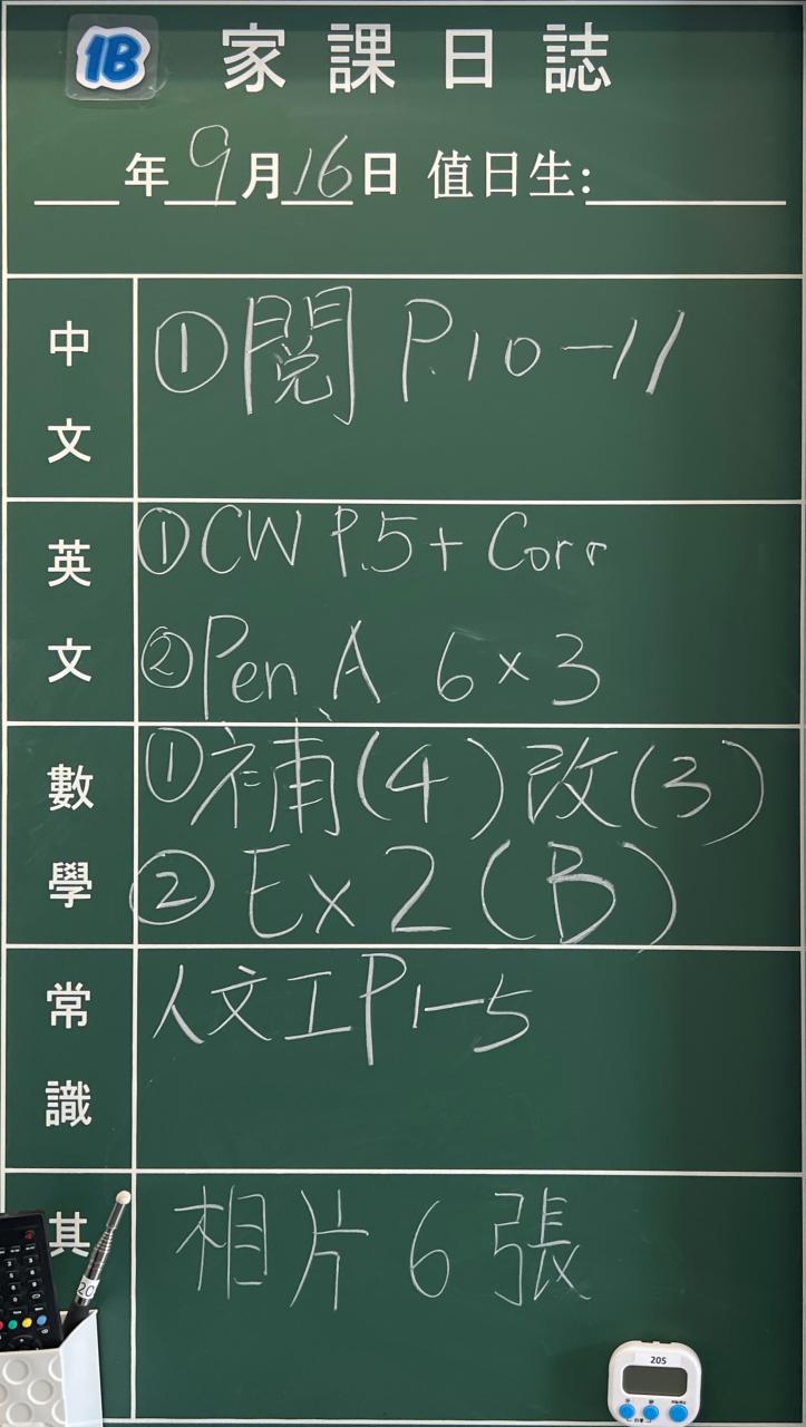 1B
