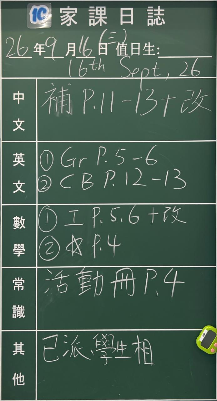 1C