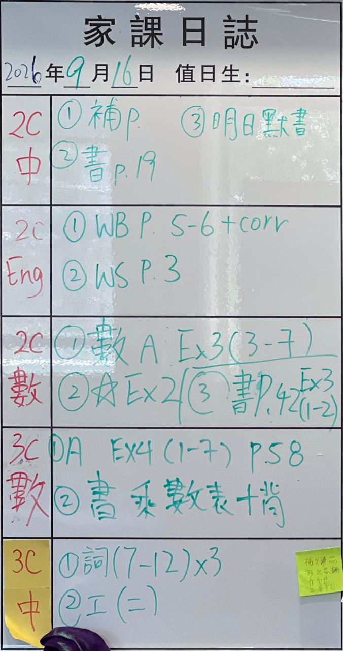 3C