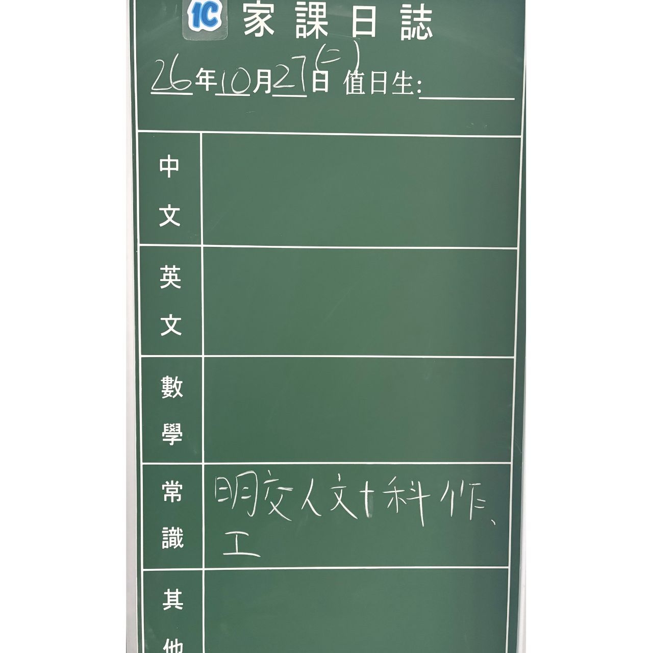 1c
