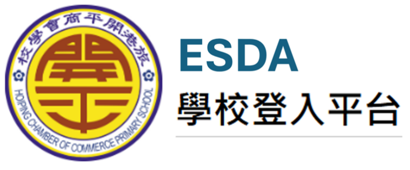 ESDA電子平台