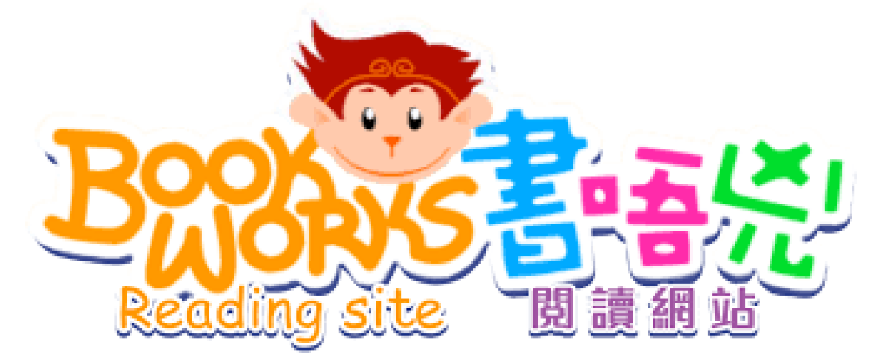 書唔兇閱讀網站