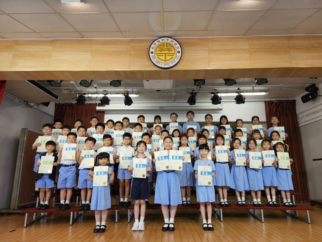 第76屆香港學校朗誦節 普通話朗誦得獎學生
