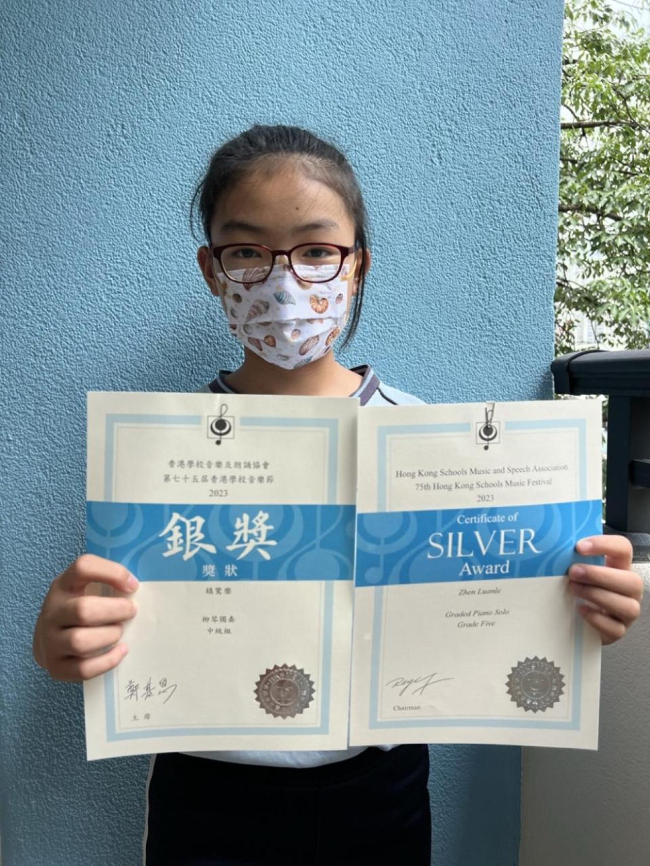 6B 鎮鸞樂 Graded Piano Solo Grade Five 銀獎