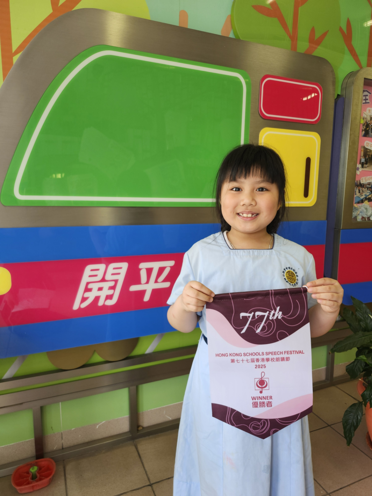 2A 陳凱琪 普通話詩詞獨誦冠軍