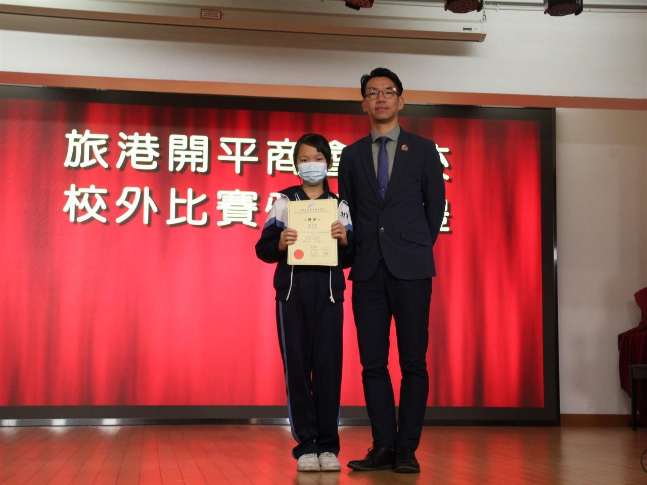 4A 吳芷欣
