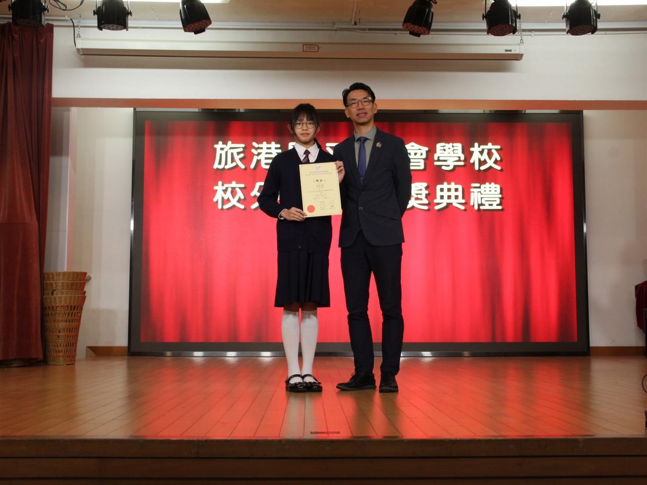 5A 伍凱琳