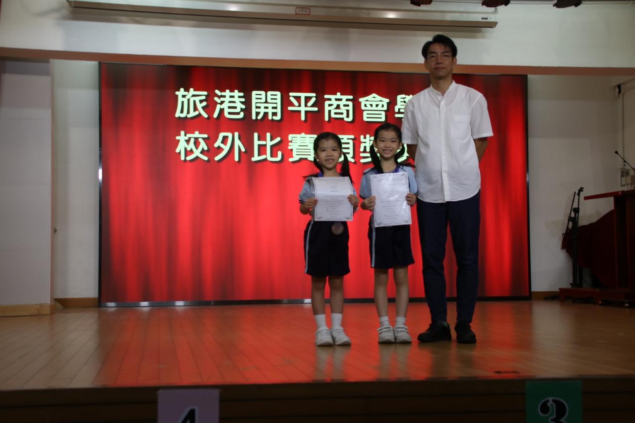 2A 吳殷榣 2A 吳依霖