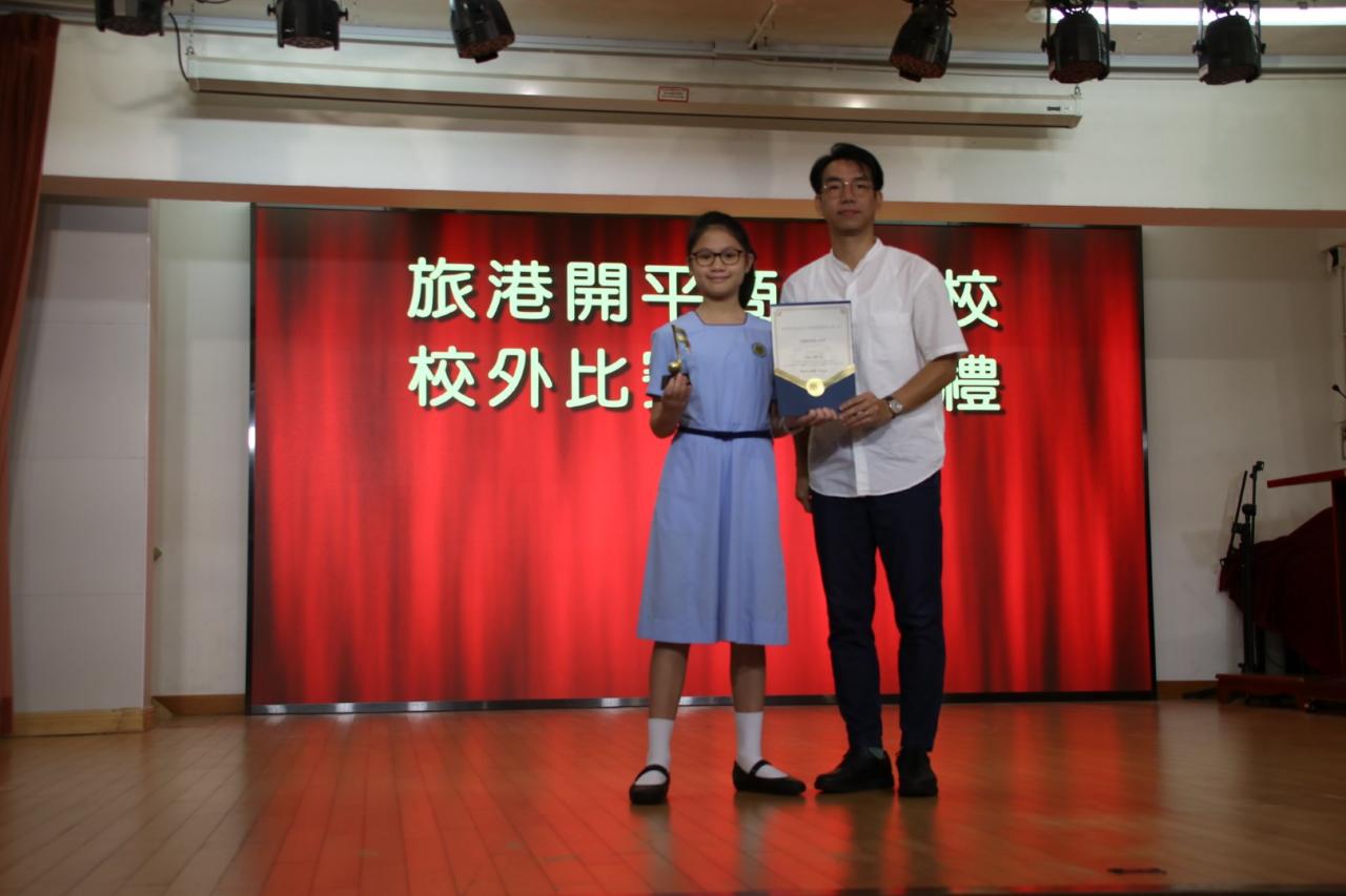 6D 蔡心怡