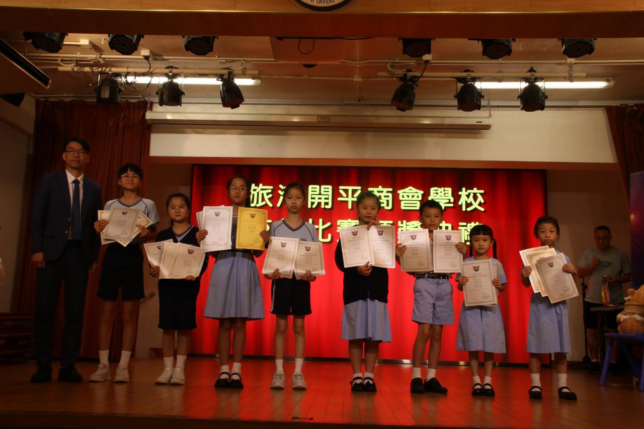 1B陳雅莉 1D羅海甯 2D何奕霖 3C米倩雅 4B李瑞恩 4C蒙思澄 4D董伊琳 6D張珮熙