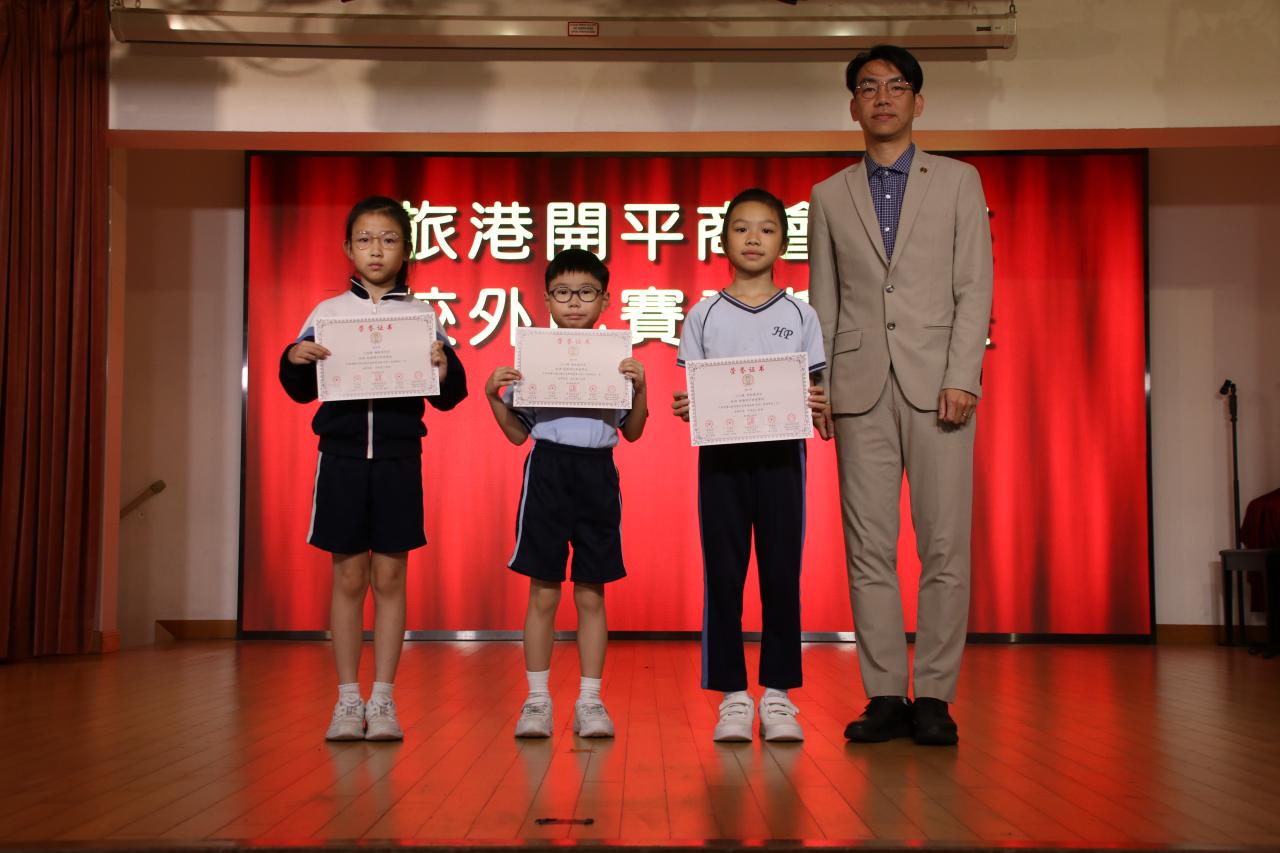 3A李凱晴 3C朱冠豪 4A楊凱琪		