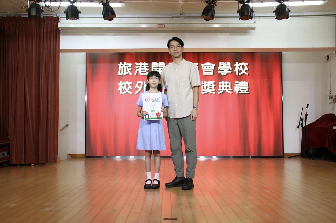 4A 梁穎琳