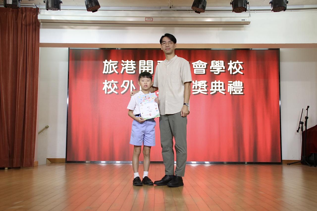 5D 陳信一