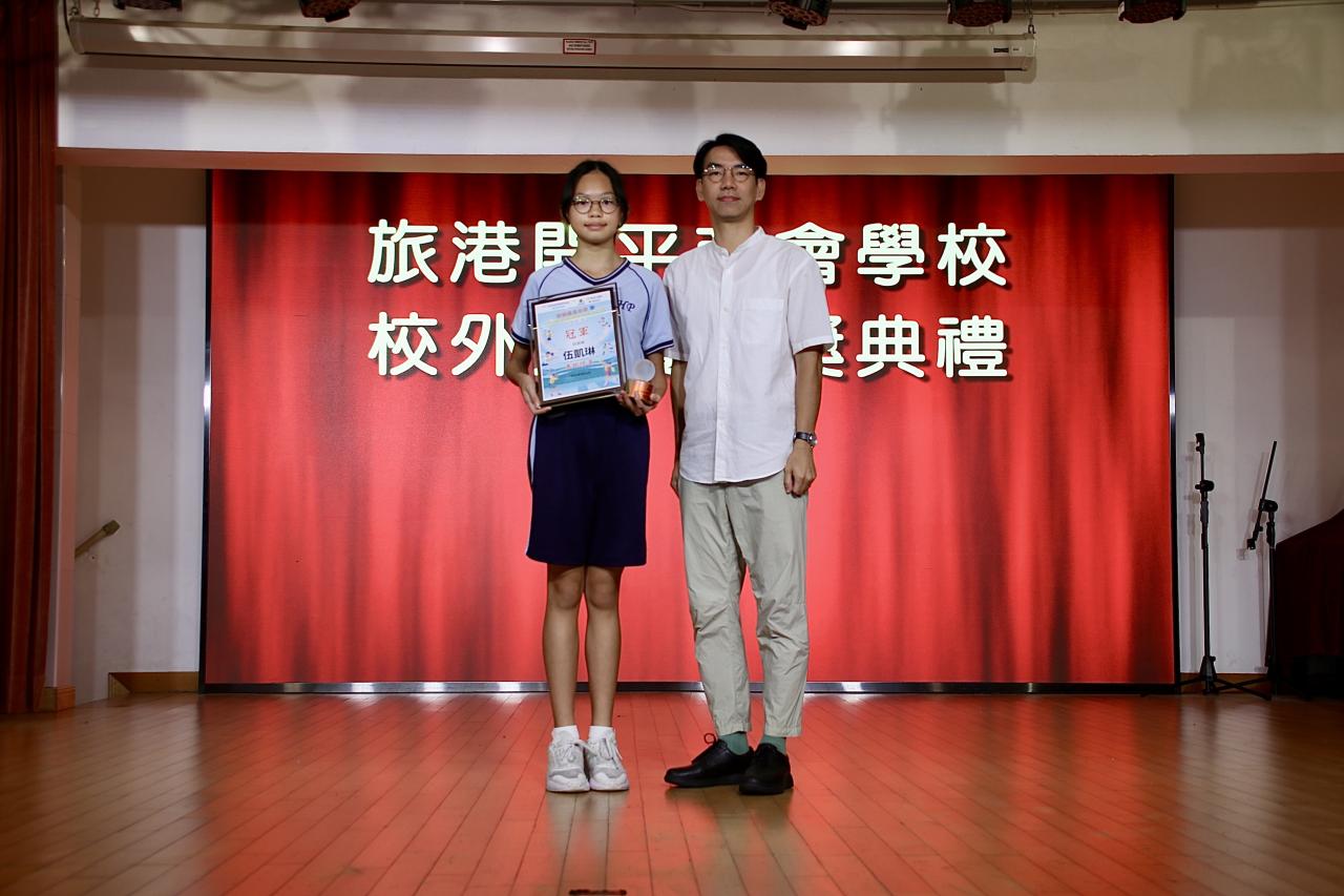 6A 伍凱琳