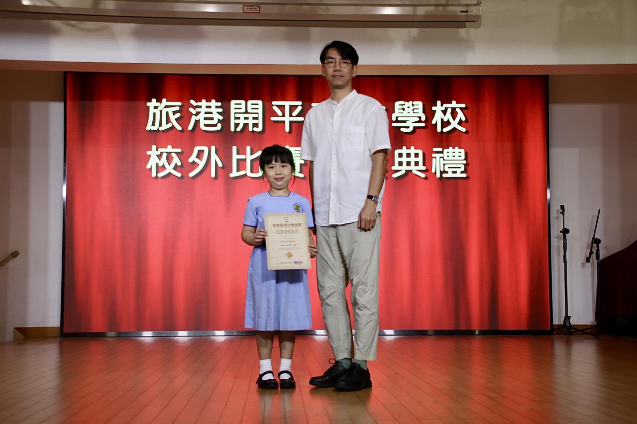 1D 蒙思穎