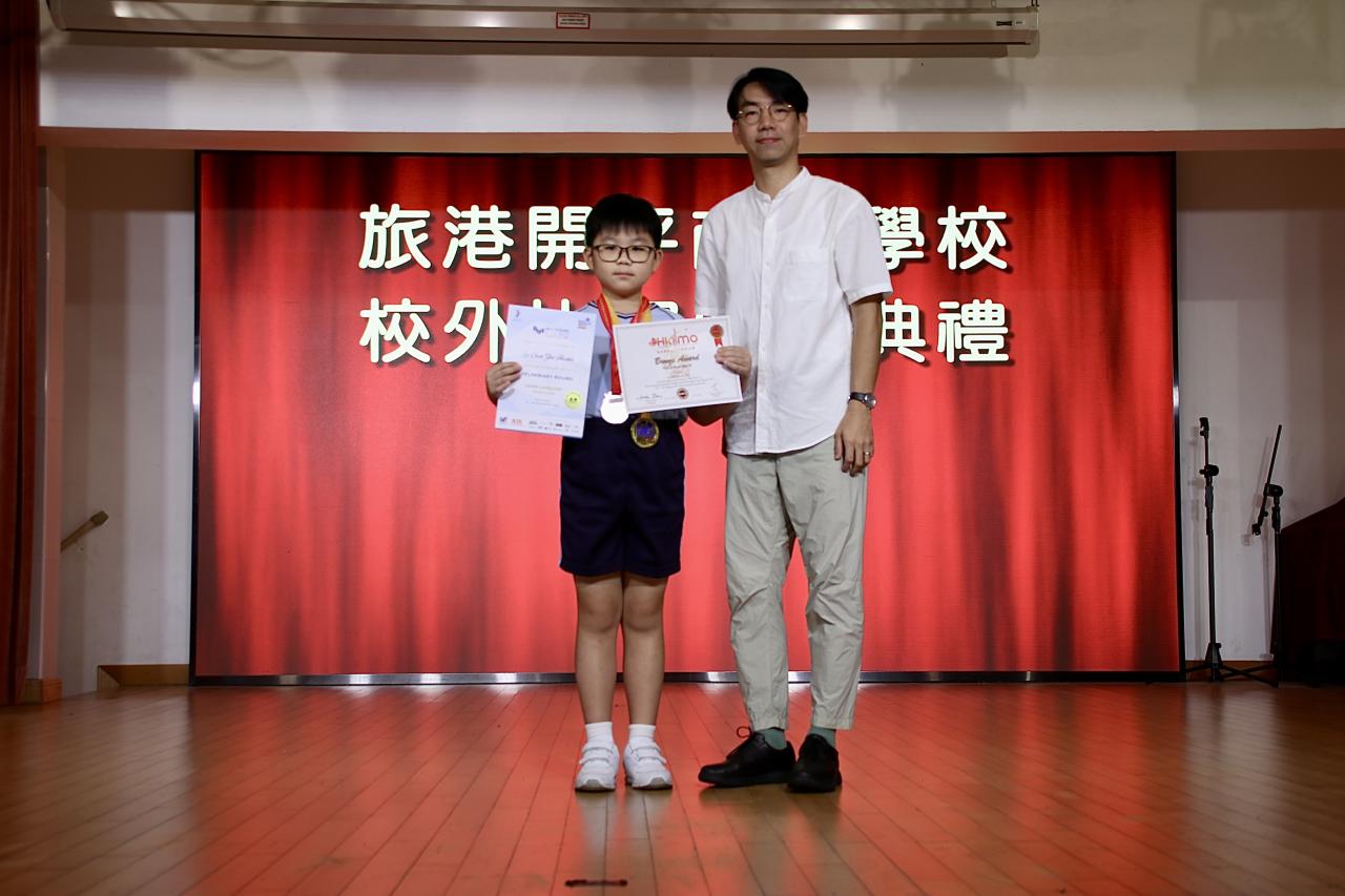 4C 李浚睿