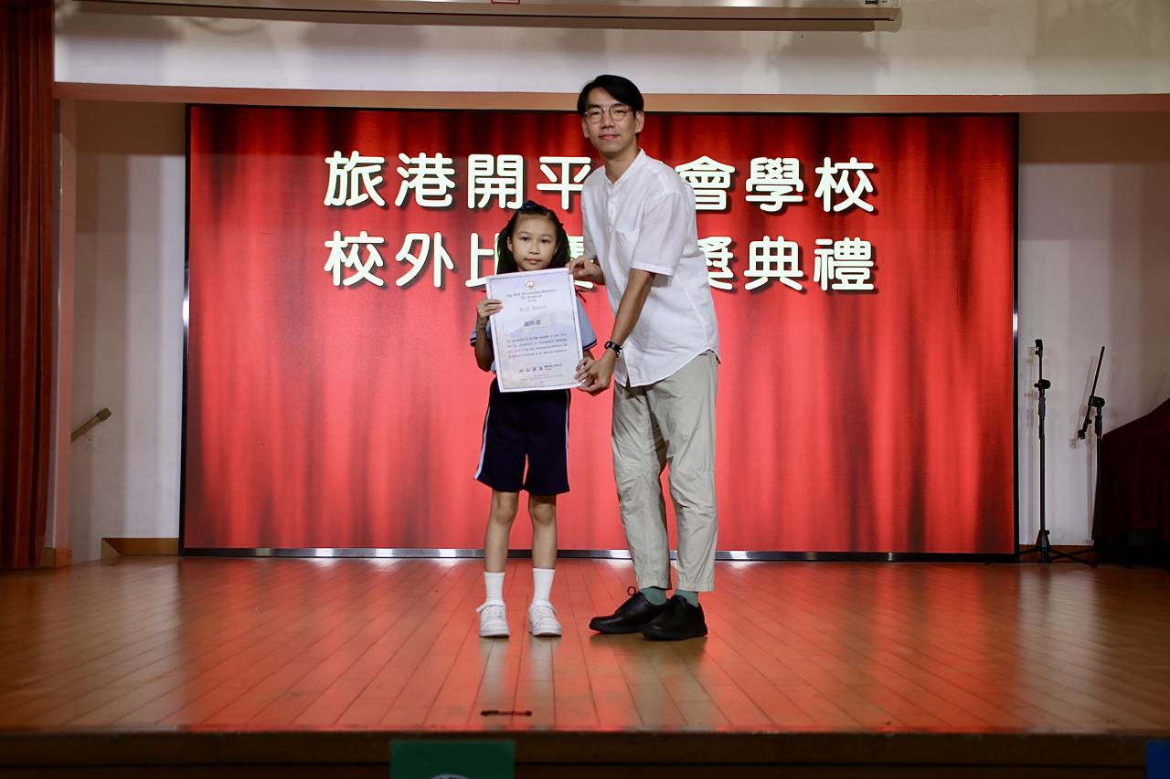 3C 羅映霖