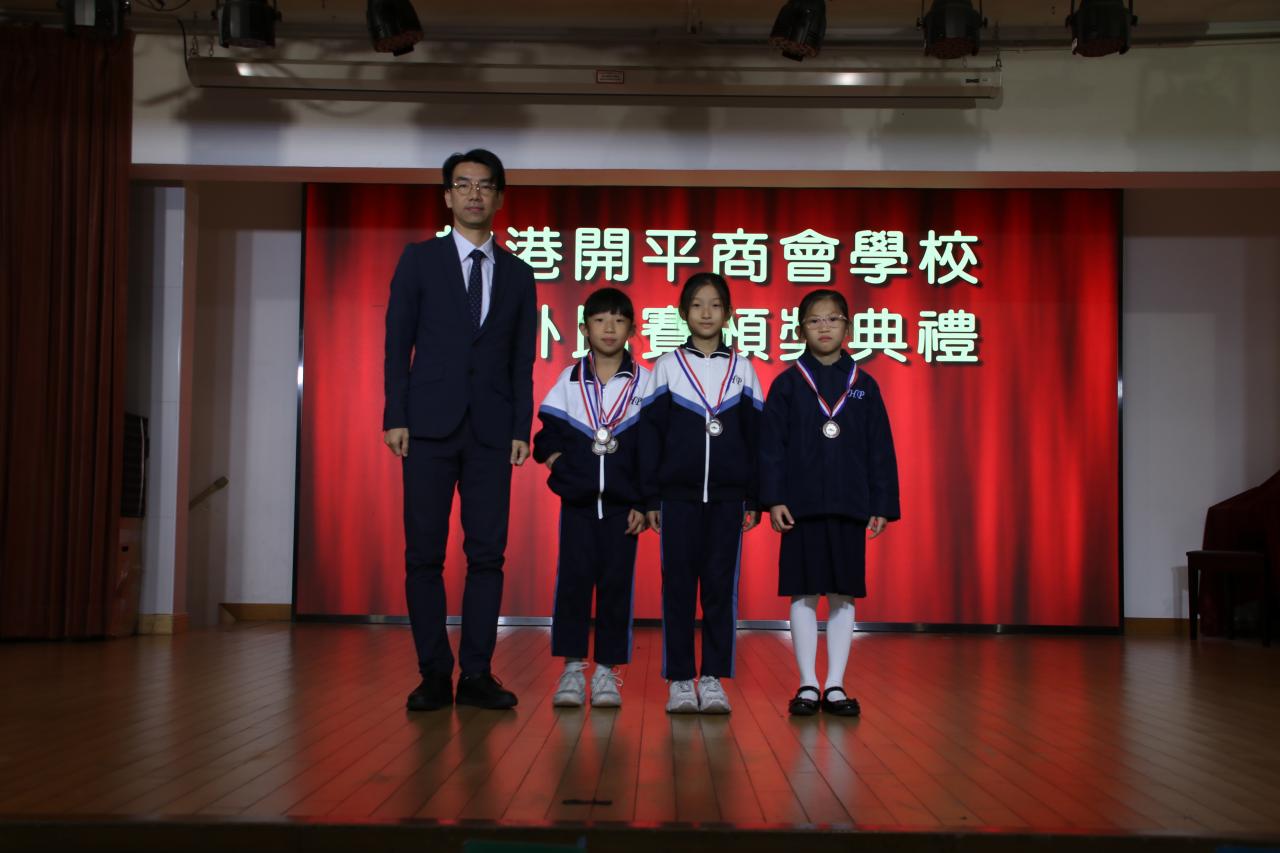 4A 黃子恩 4A 胡芷寧 4B 熊浩雯 4B 袁樂宜