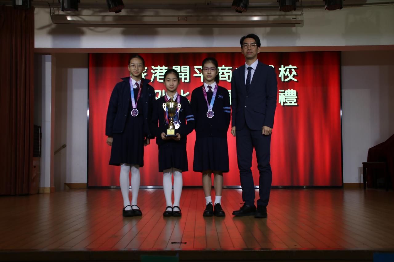 6A 陳家誼 6B 何沐芯 6B 司徒楚兒