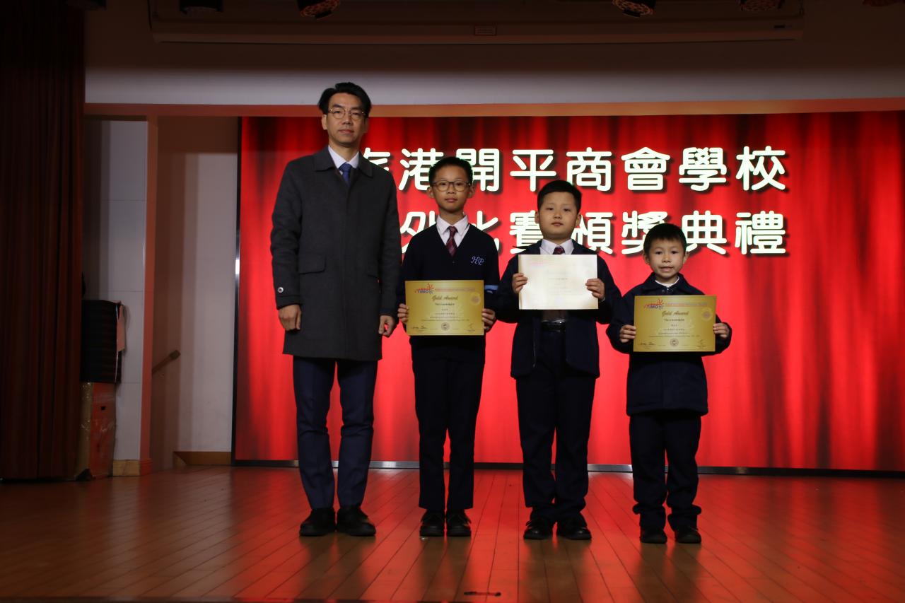 2C譚威洋 3A林家銳 4A林逸璋