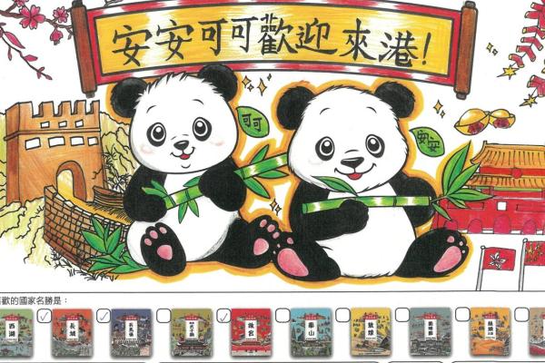 5A 伍凱琳
